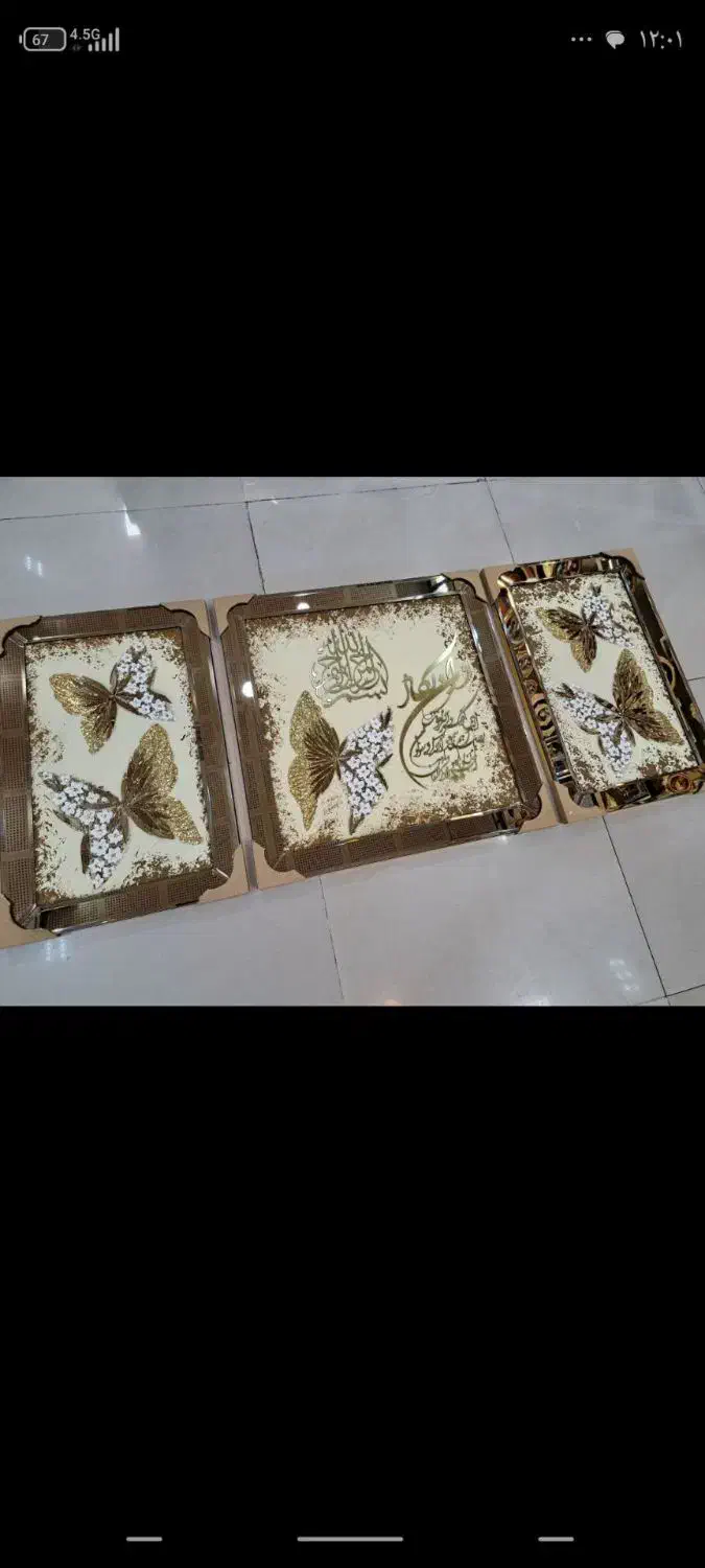 تابلو آینه ای|تابلو، نقاشی، عکس|نسیم‌شهر, |دیوار