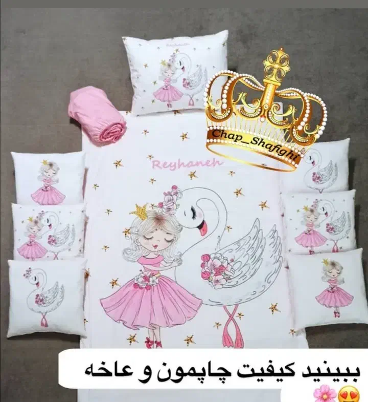 تشک بازی کودک|اسباببازی|بندر گناوه, |دیوار