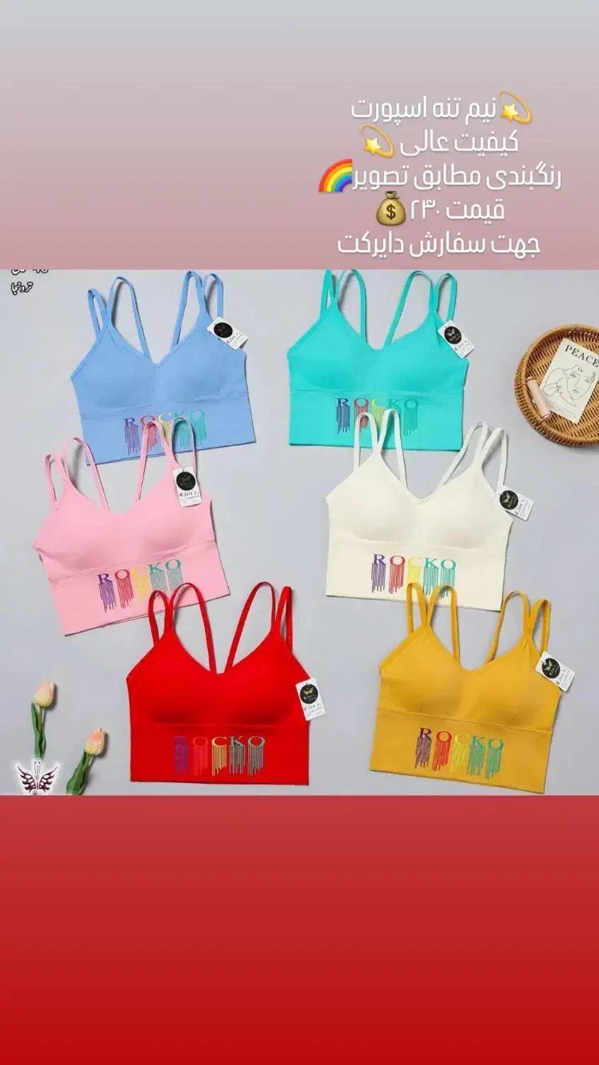 ست لباس زیر|لباس|خرم‌آباد, |دیوار