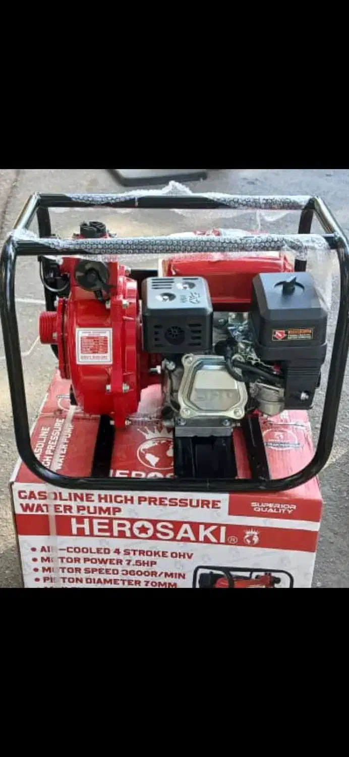 هیروساکی|ماشینآلات صنعتی|کوهدشت, |دیوار