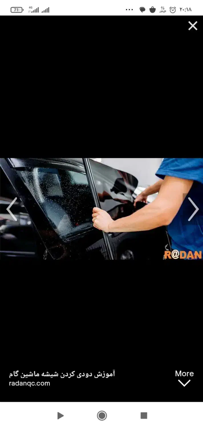 تعمیرات براهویی|خدمات موتور و ماشین|رضویه, |دیوار