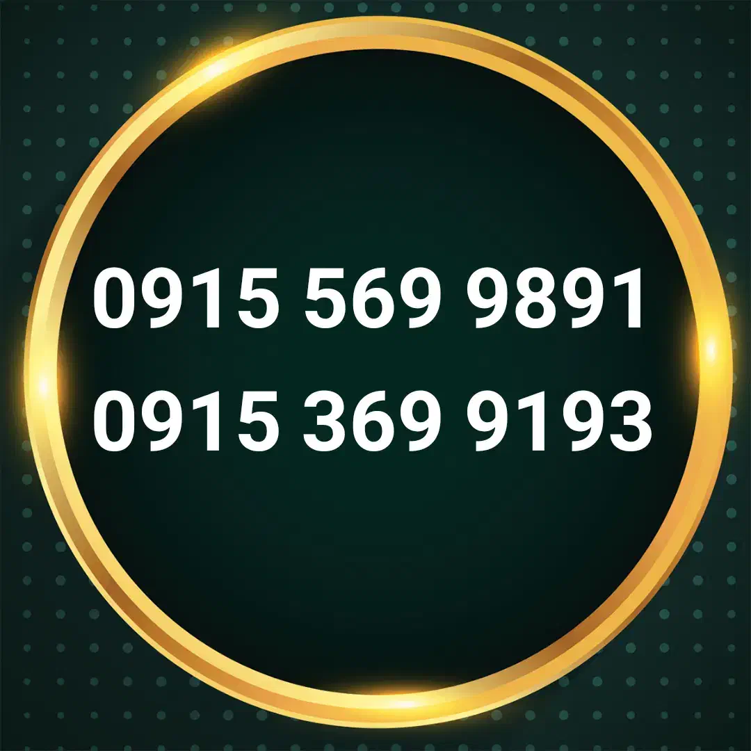 09155016795|سیم‌کارت|نیشابور, شهید جعفری|دیوار