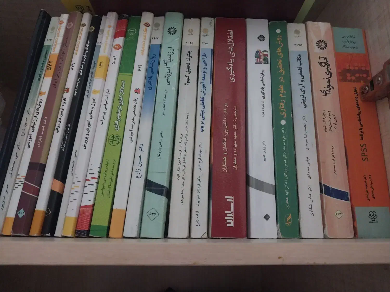 کتاب های دانشگاه|کتاب و مجله آموزشی|کارون, |دیوار