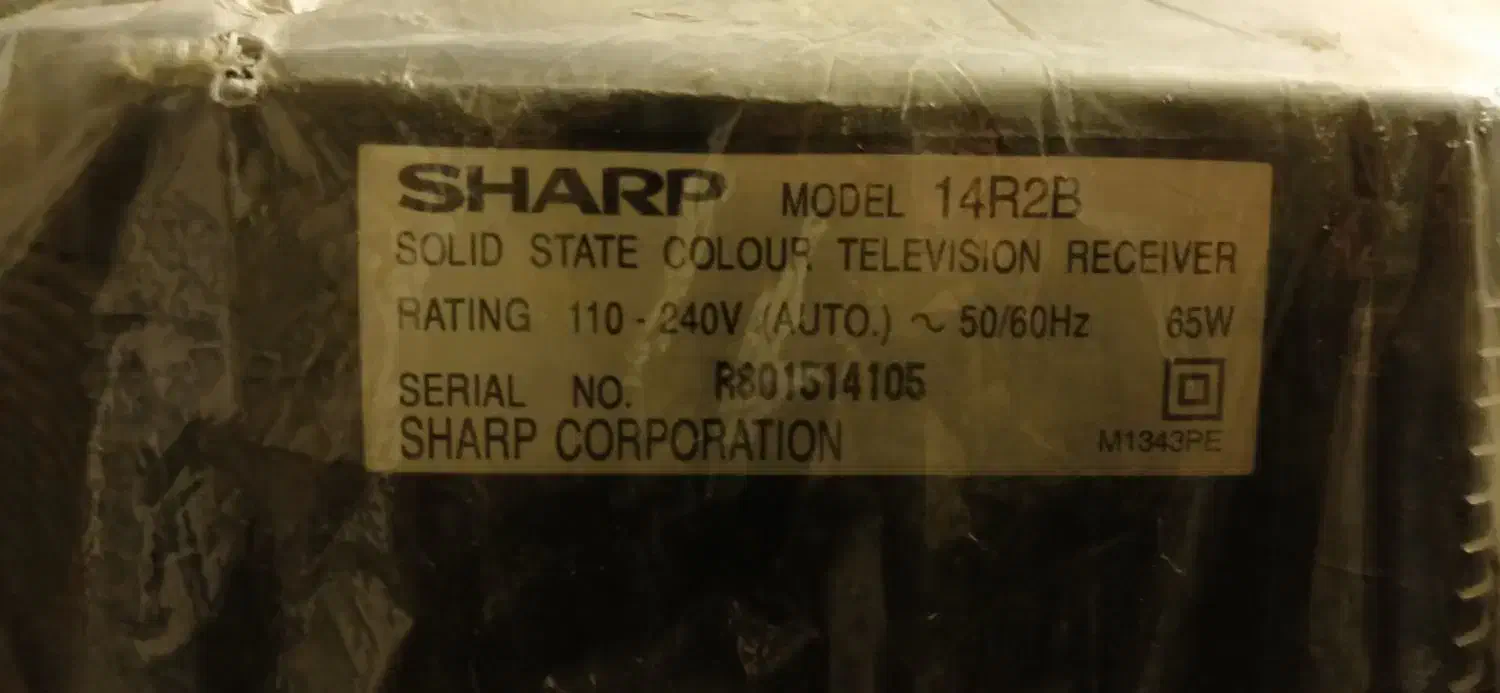 تلویزیون|تلویزیون و پروژکتور|تهران, نیروی دریایی|دیوار