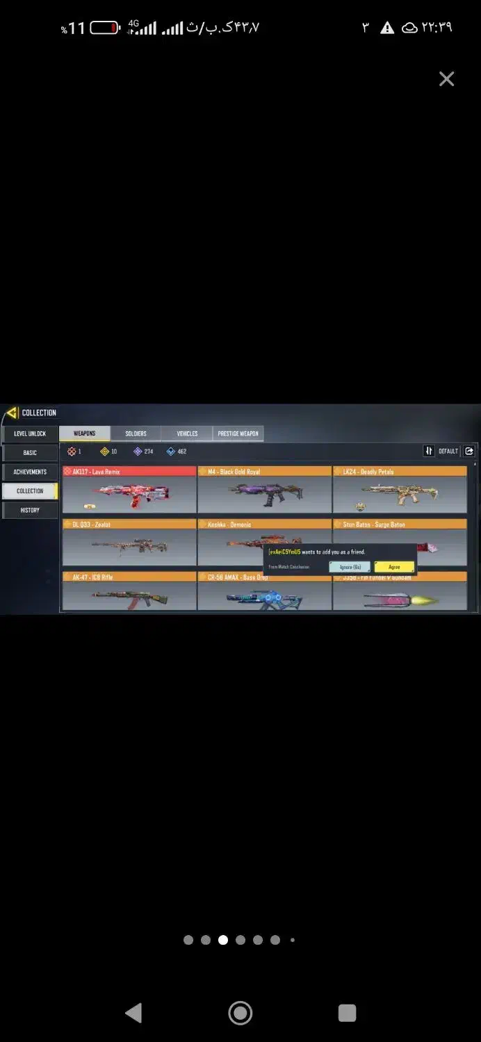 اکانت کالاف بسیار ارزون|کنسول، بازی ویدئویی و آنلاین|گله دار, |دیوار