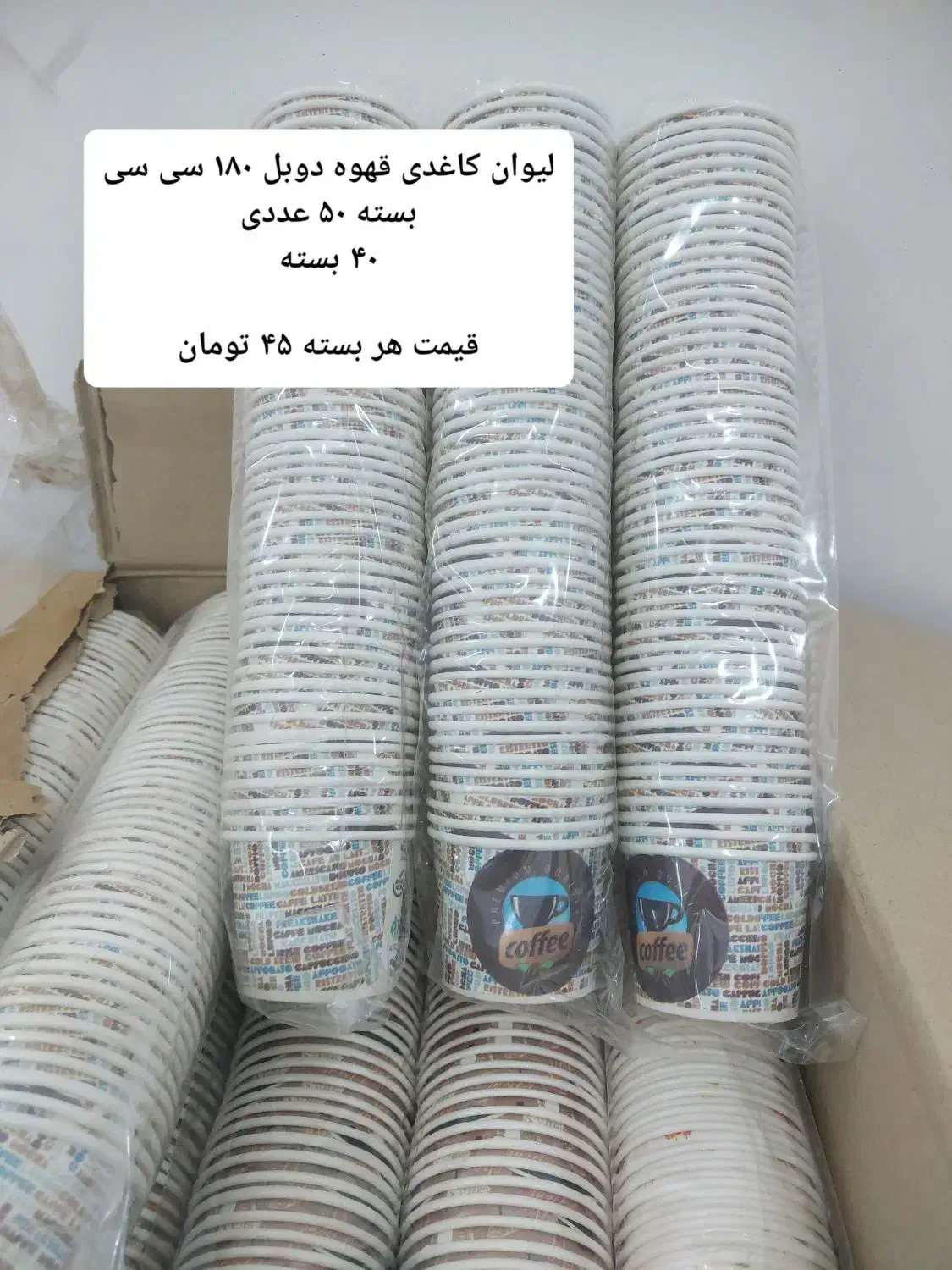 یک بار مصرف لیوان سطل پرس دیس یکبار مصرف و کاغذی|ظروف نگهدارنده، پلاستیکی، یک‌بارمصرف|اهواز, فرهنگ شهر|دیوار