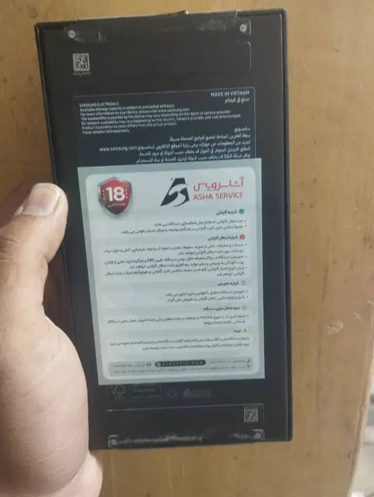 فروش نقد و اقساط سامسونگ s24fe|موبایل|آزادشهر, |دیوار