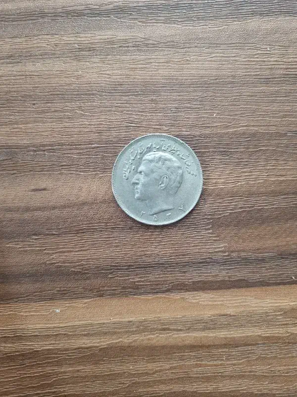 سکه نقره|کلکسیون اشیاء عتیقه|میانه, |دیوار