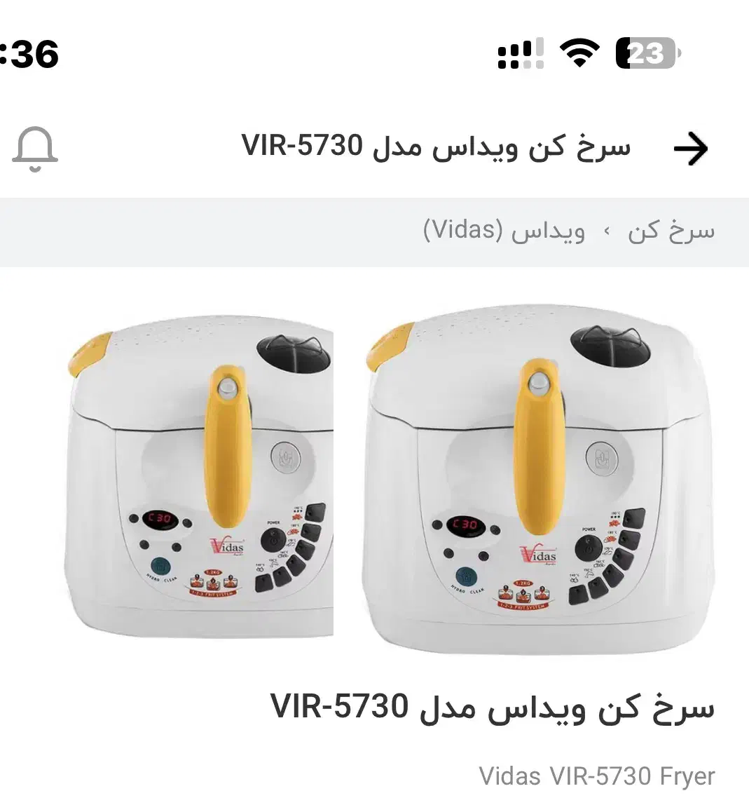 سرخ کن با روغن|اجاق گاز و لوازم برقی پخت‌وپز|یاسوج, |دیوار