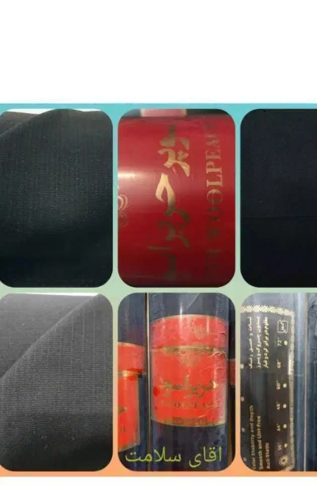 انواع پارچه چادری بهترین هدیه روز مادر|لباس|اردبیل, |دیوار