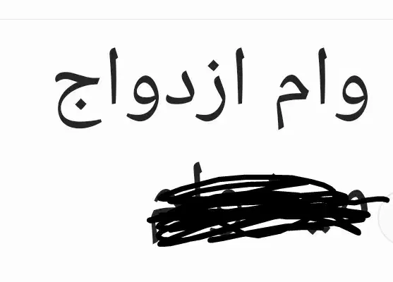 خواهان|فعالیت داوطلبانه|کرمان, |دیوار