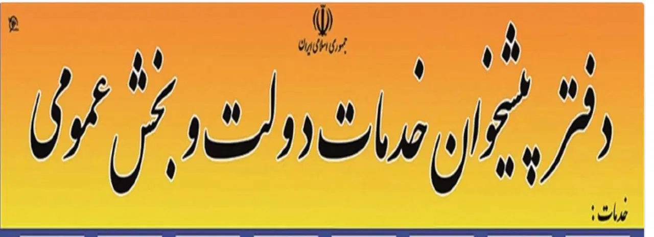 کارمند|استخدام اداری و مدیریت|تهران, اسکندری|دیوار