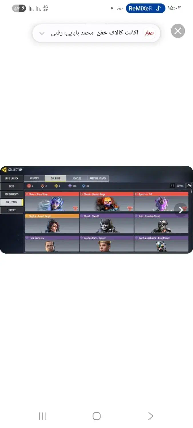 اکانت کالاف)طاق هم میزنم|کنسول، بازی ویدئویی و آنلاین|ورامین, ریحان آباد|دیوار