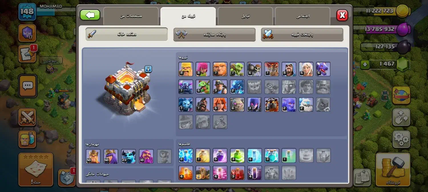 کلش اف کلنز|کنسول، بازی ویدئویی و آنلاین|بیرجند, |دیوار