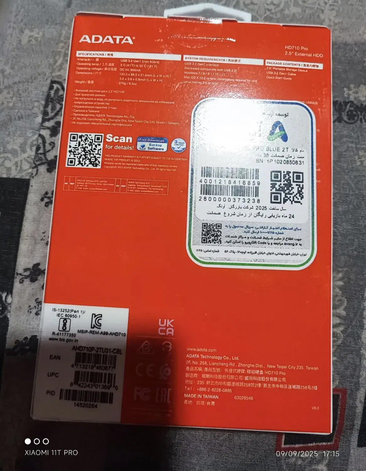 هارد 2 ترا اونگ صفر|قطعات و لوازم جانبی رایانه|دوگنبدان, |دیوار