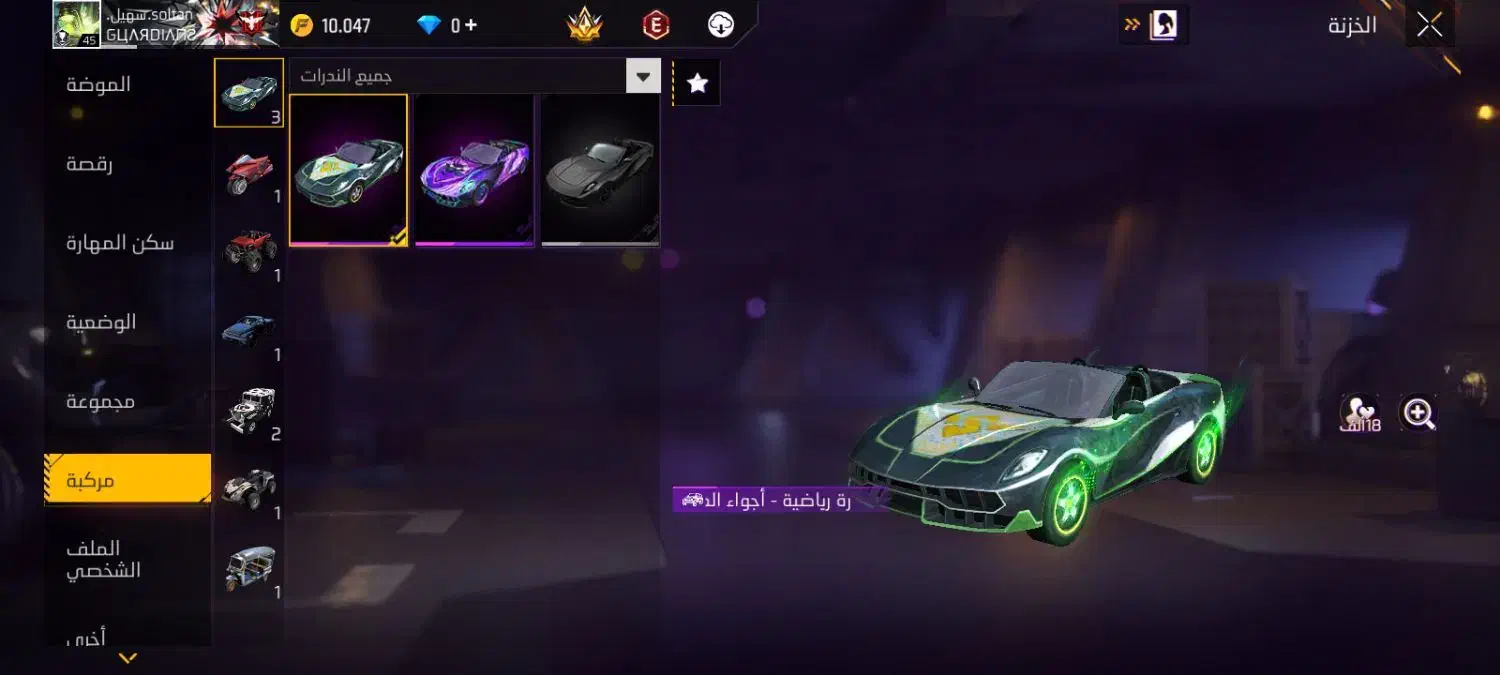 بازی انلاین|کنسول، بازی ویدئویی و آنلاین|اهر, |دیوار