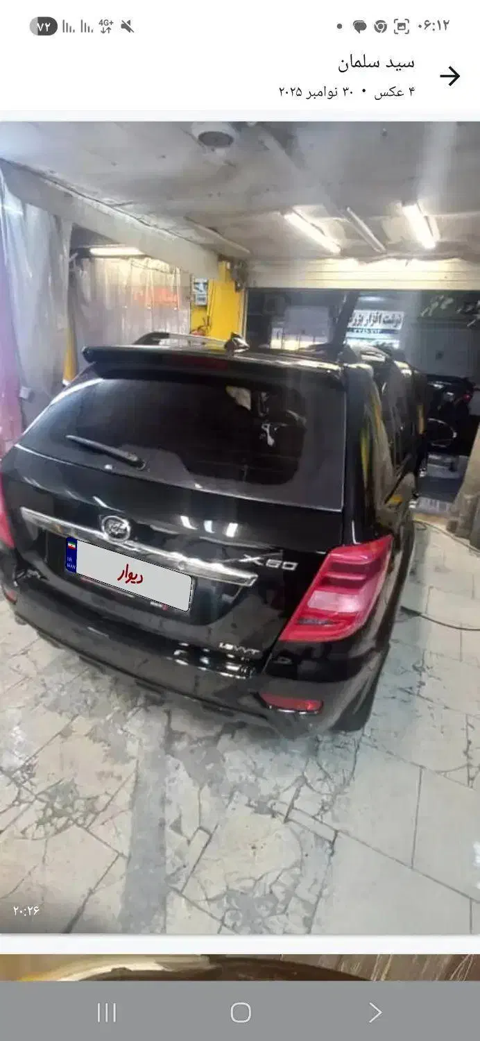 خودروی سواری|خودرو سواری و وانت|تهران, محمودیه|دیوار