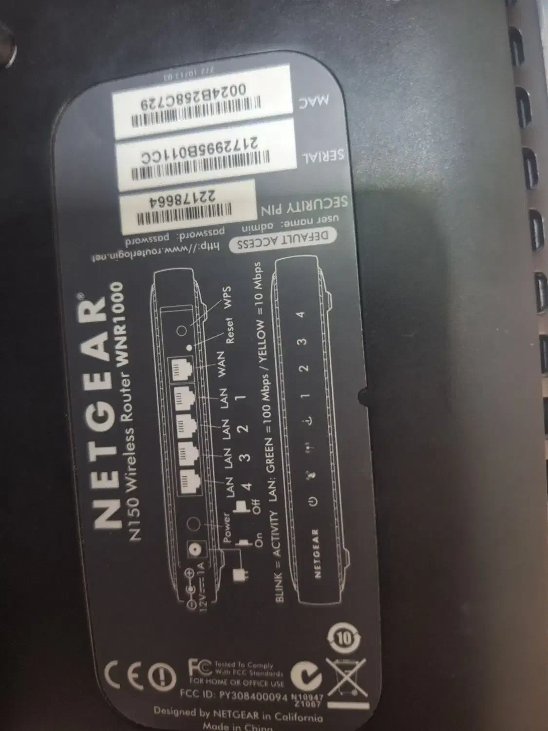 روتر Netgear wnr1000|مودم و تجهیزات شبکه|تهران, عباسآباد|دیوار