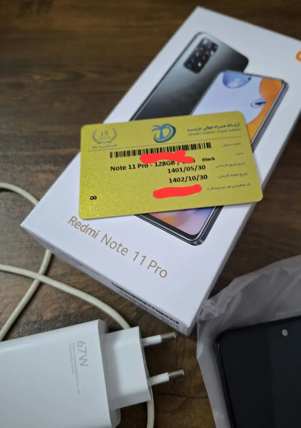 گوشی نوت ۱۱ پرو|موبایل|بجنورد, |دیوار