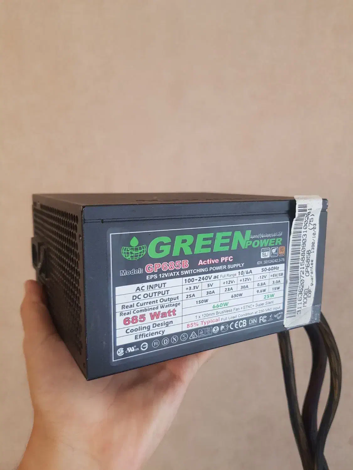 پاور گرین ۶۸۵ وات|قطعات و لوازم جانبی رایانه|فردیس, فردیس|دیوار