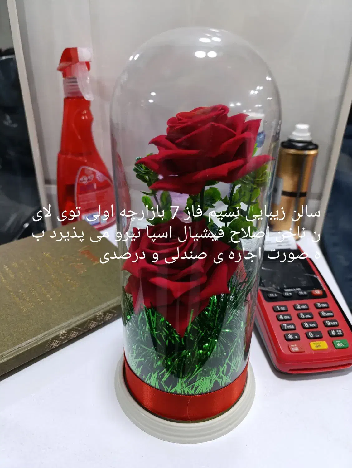 استخدام پرسنل در سالن زیبایی|استخدام درمانی، زیبایی، بهداشتی|بندر ماهشهر, |دیوار