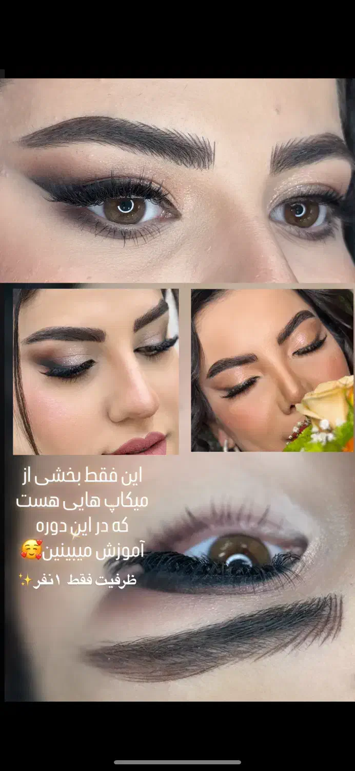 آموزش و خدمات حرفه ای میکاپ|خدمات آرایشگری و زیبایی|قم, زنبیل آباد|دیوار