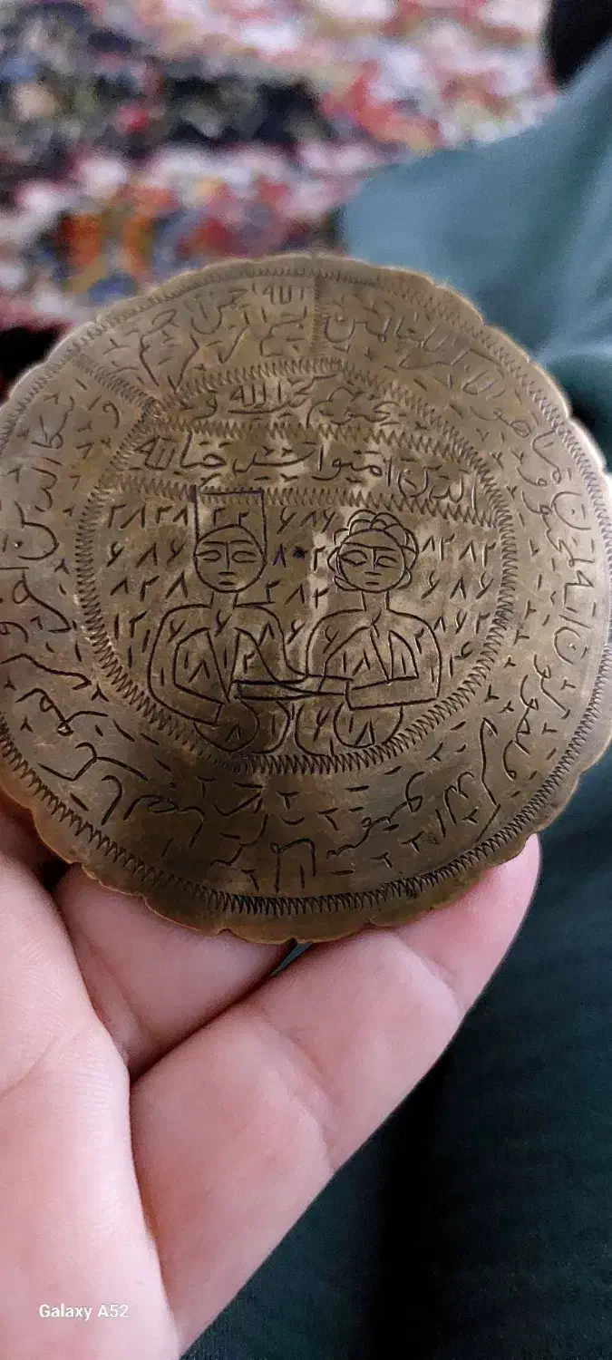 سرکتاب واقعی|کتاب و مجله تاریخی|زاغه, |دیوار