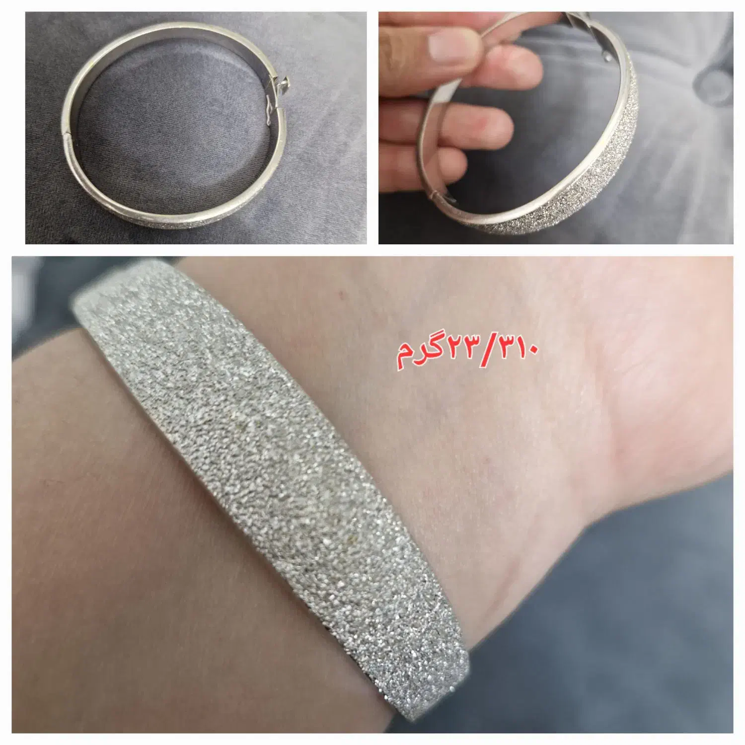 طلا|جواهرات|زنجان, |دیوار