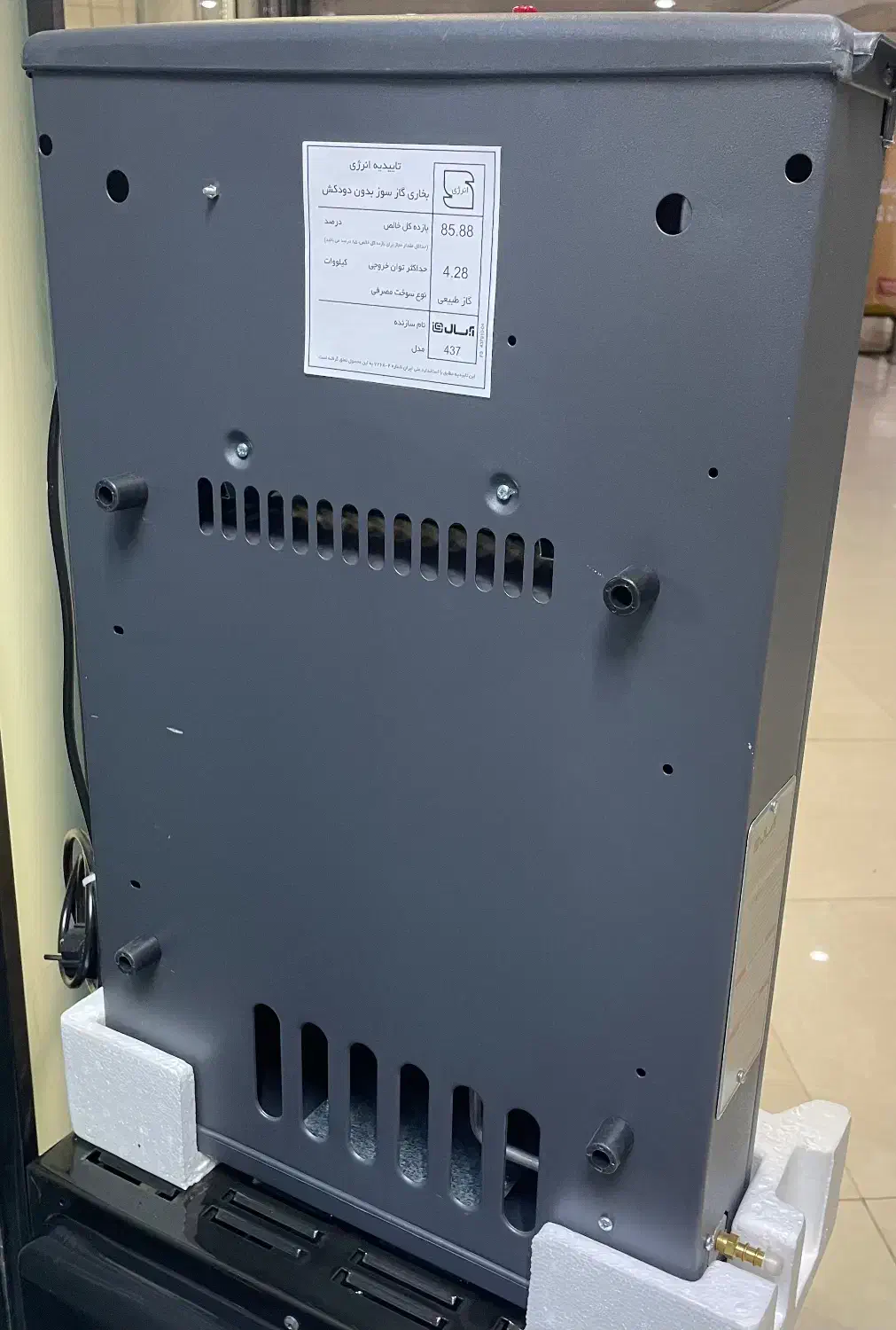 بخاری|بخاری، هیتر، شومینه|مشهد, کوی المهدی|دیوار