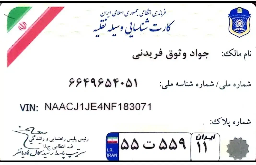 کیف مدارک گمشده در باقرشهر|اشیا|باقرشهر, |دیوار