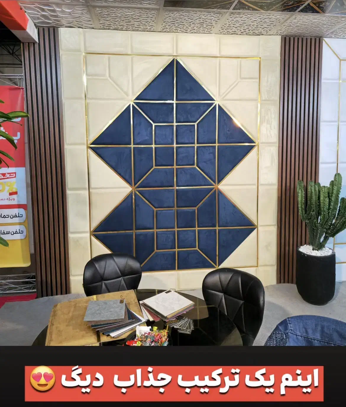 تایل لمسه مخمل پشت چسبدار لمسه تایل|مصالح و تجهیزات ساختمان|تهران, تسلیحات|دیوار