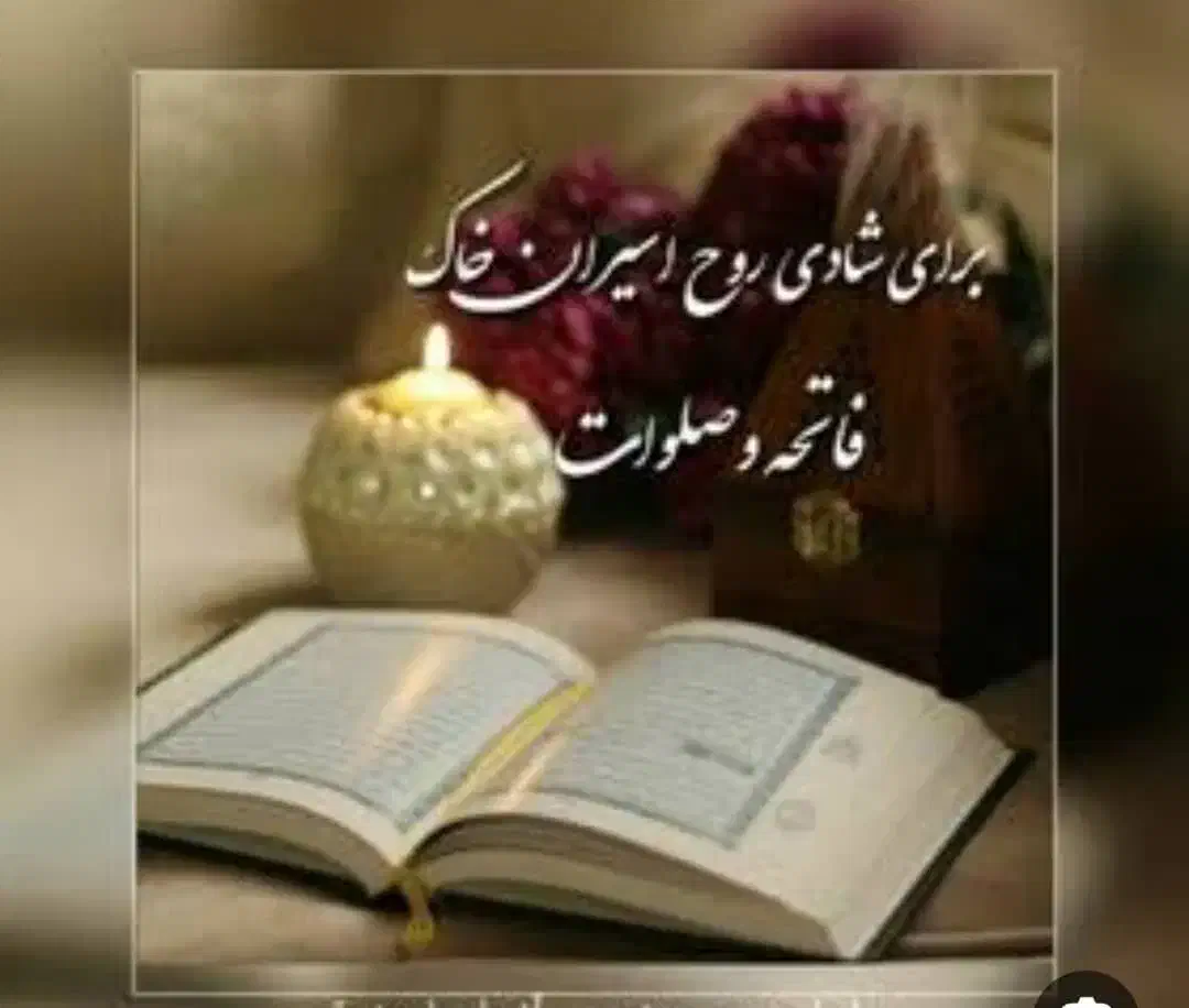 ختم قرآن برای اموات|خدمات پذیرایی، مراسم|لواسان, |دیوار