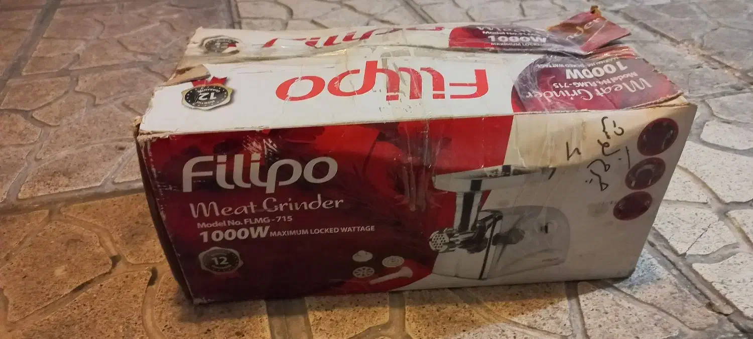 چرخ گوشت فیلیپو|خردکن، آسیاب، غذاساز|تهران, وحیدیه|دیوار