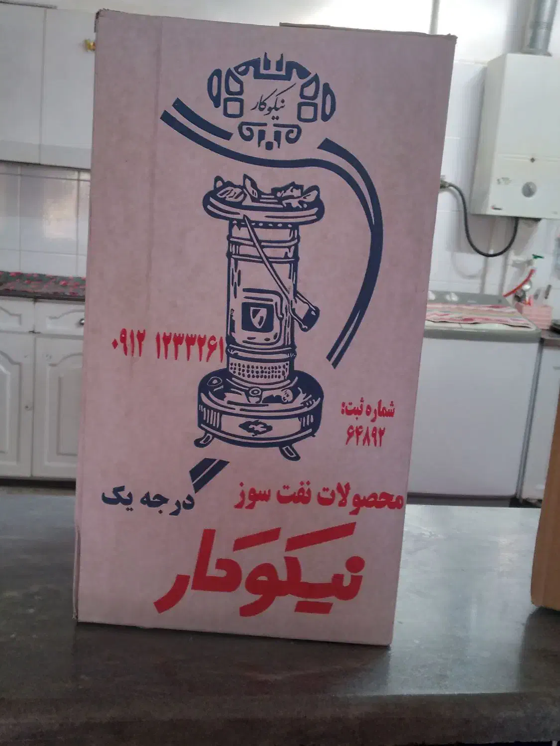 علاالدین خوراک پز نو .|اجاق گاز و لوازم برقی پختوپز|کوهدشت, |دیوار