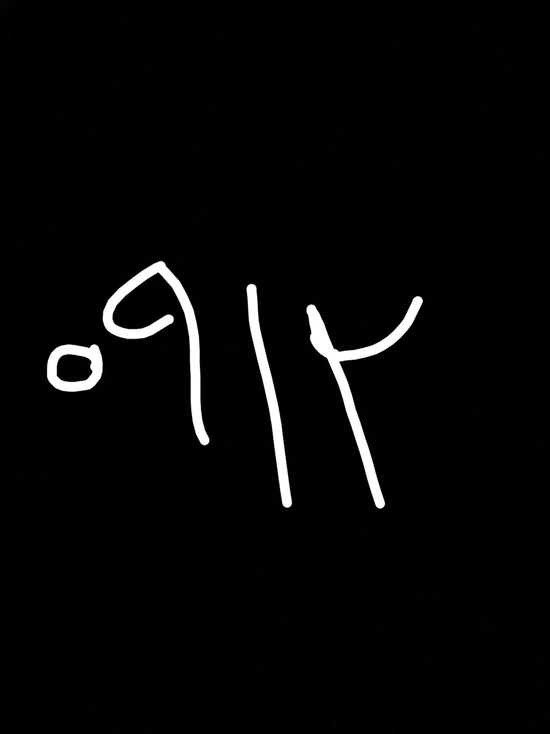 خط ۰۹۱۲|سیمکارت|پردیس, فاز ۵|دیوار