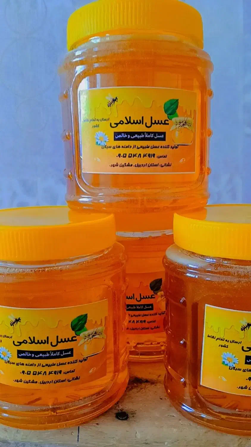 عسل کوهی|حراج|مشگین شهر, |دیوار