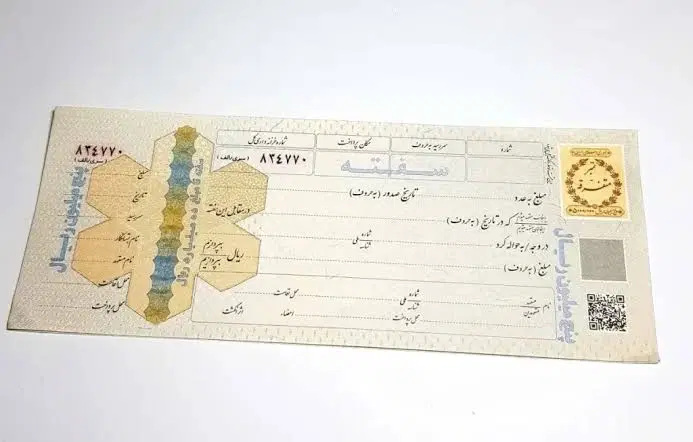 سفته خام|خدمات مالی، حقوقی و اداری|تهران, ائمه اطهار|دیوار