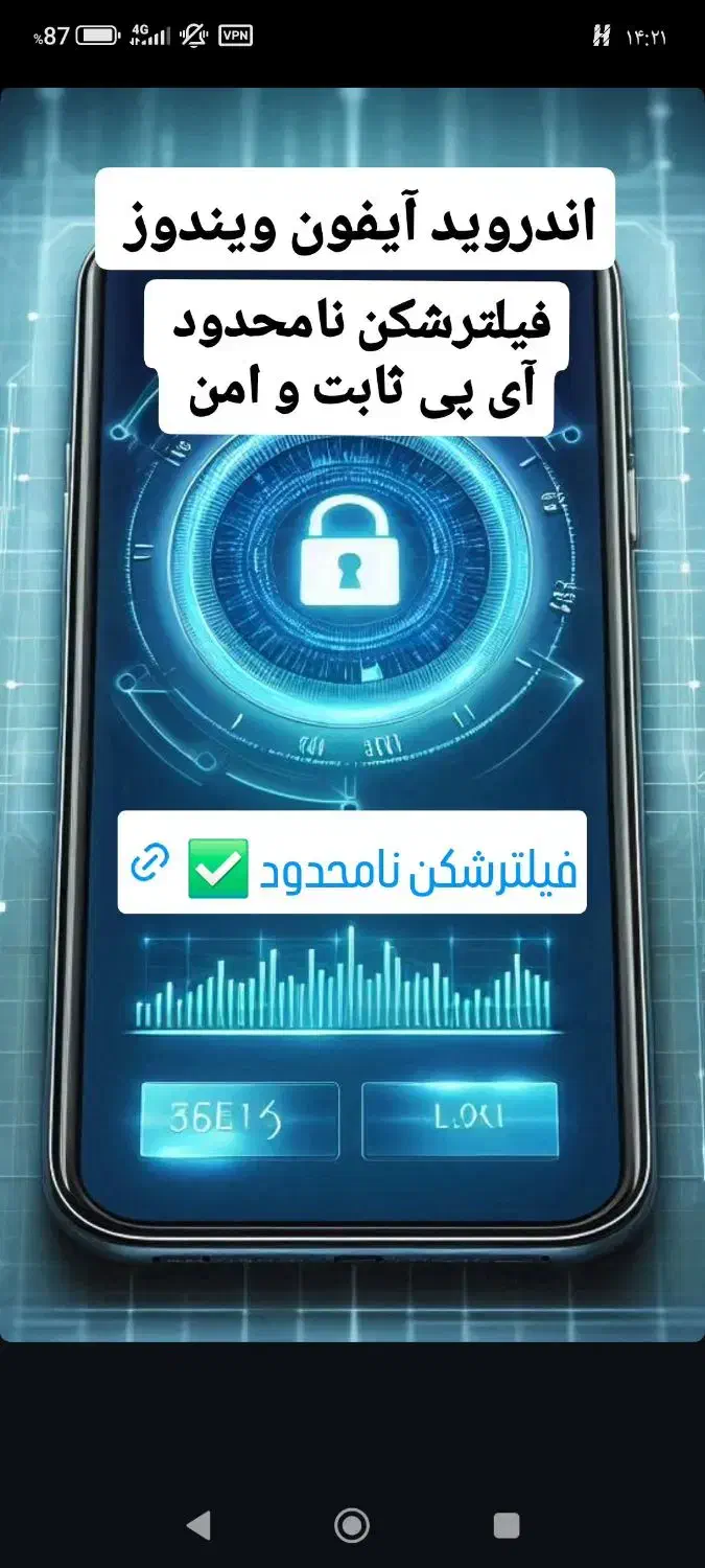 فروش ویژه لوازم جانبی|لوازم جانبی موبایل و تبلت|خرم‌آباد, |دیوار