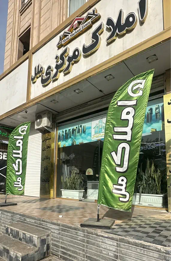 رهن و اجاره مغازه ۱۶۰ متری همایون ویلا|اجارهٔ مغازه و غرفه|محمدشهر, همایون ویلا|دیوار