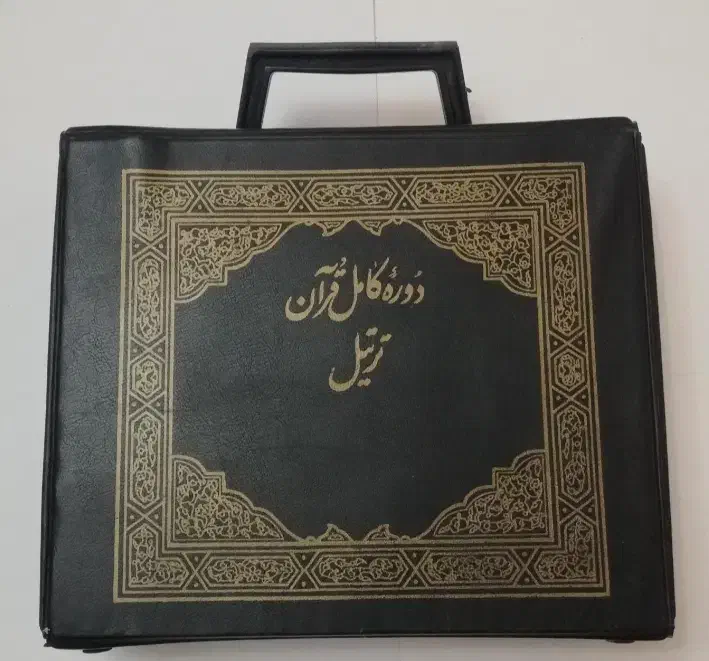 کاست قرآن|کتاب و مجله مذهبی|گلستان (تهران), |دیوار