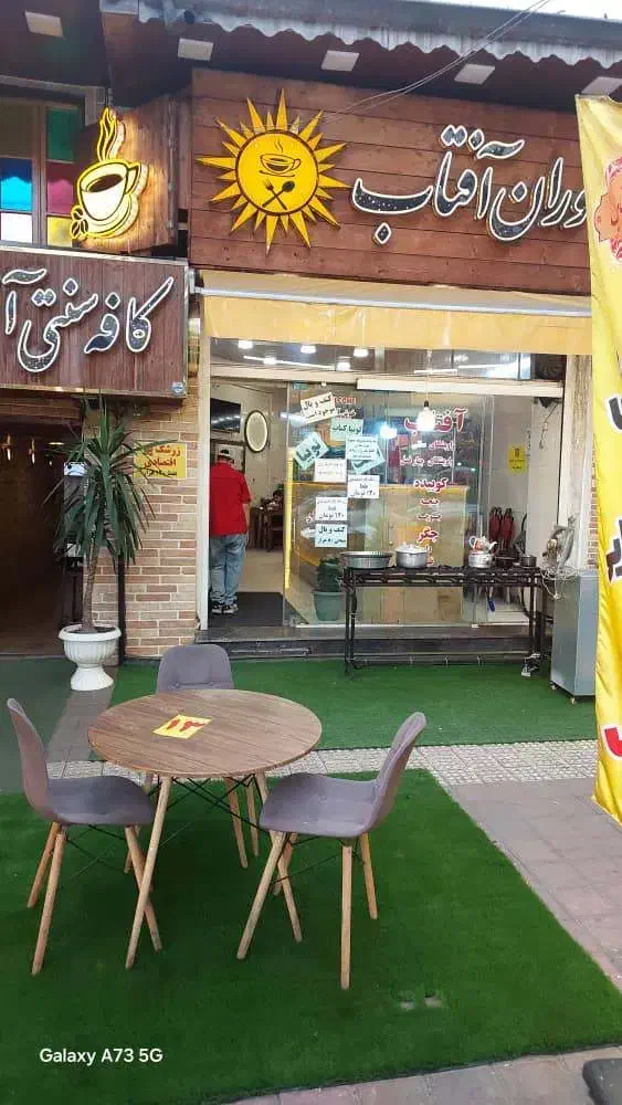 تخته کار خانم|استخدام خدمات فروشگاه و رستوران|رشت, دباغیان|دیوار