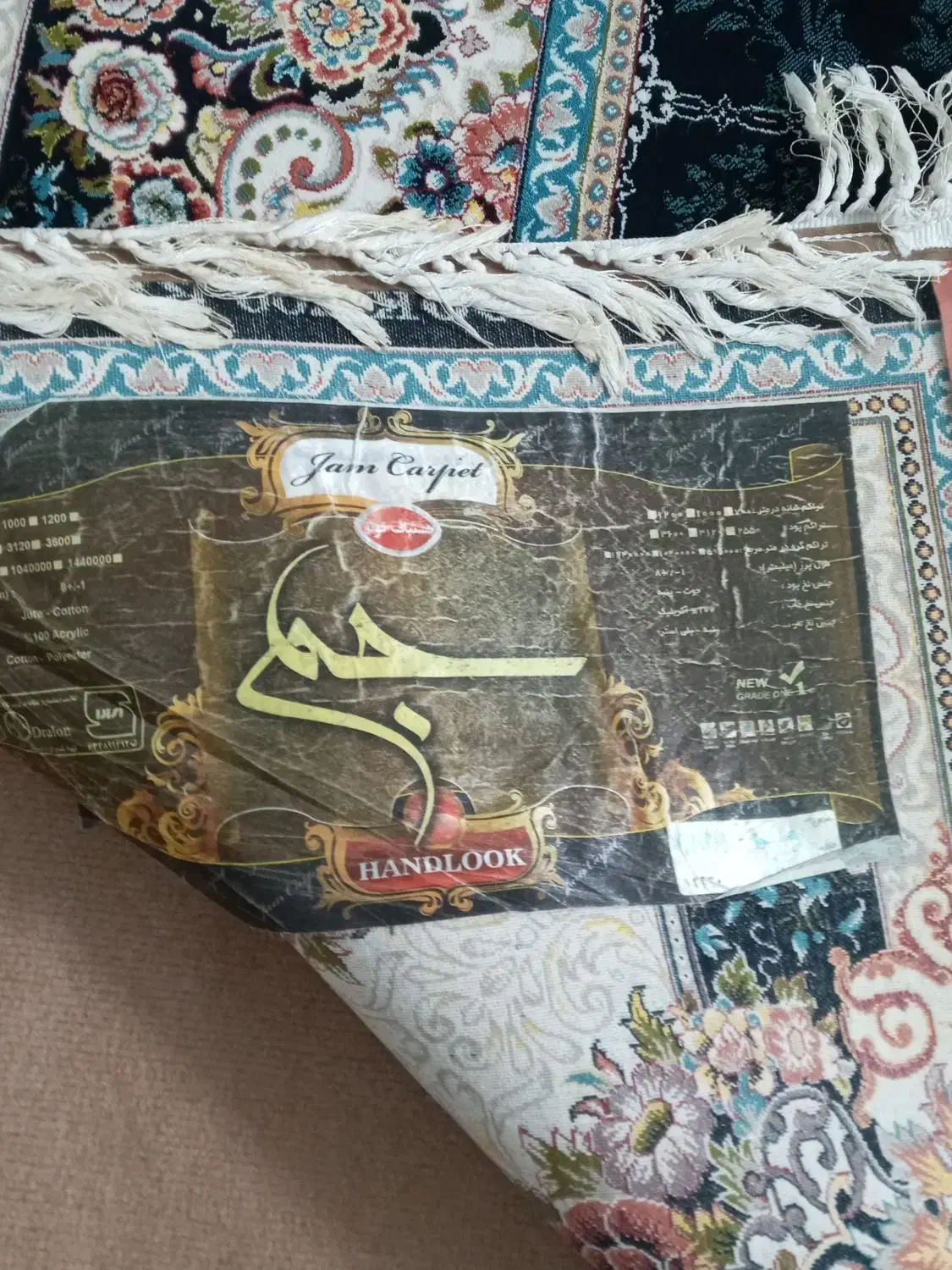 فرش ۹متری سرمه ای)|فرش|نسیمشهر, |دیوار