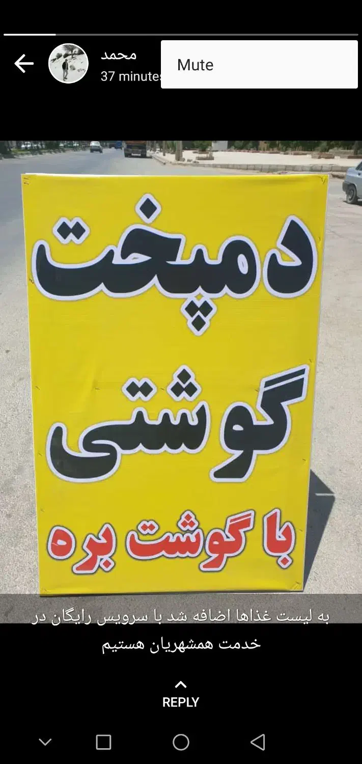 نیازمند نیروی کار خانم جهت کار در رستوران نوراباد|استخدام خدمات فروشگاه و رستوران|نورآباد ممسنی, |دیوار