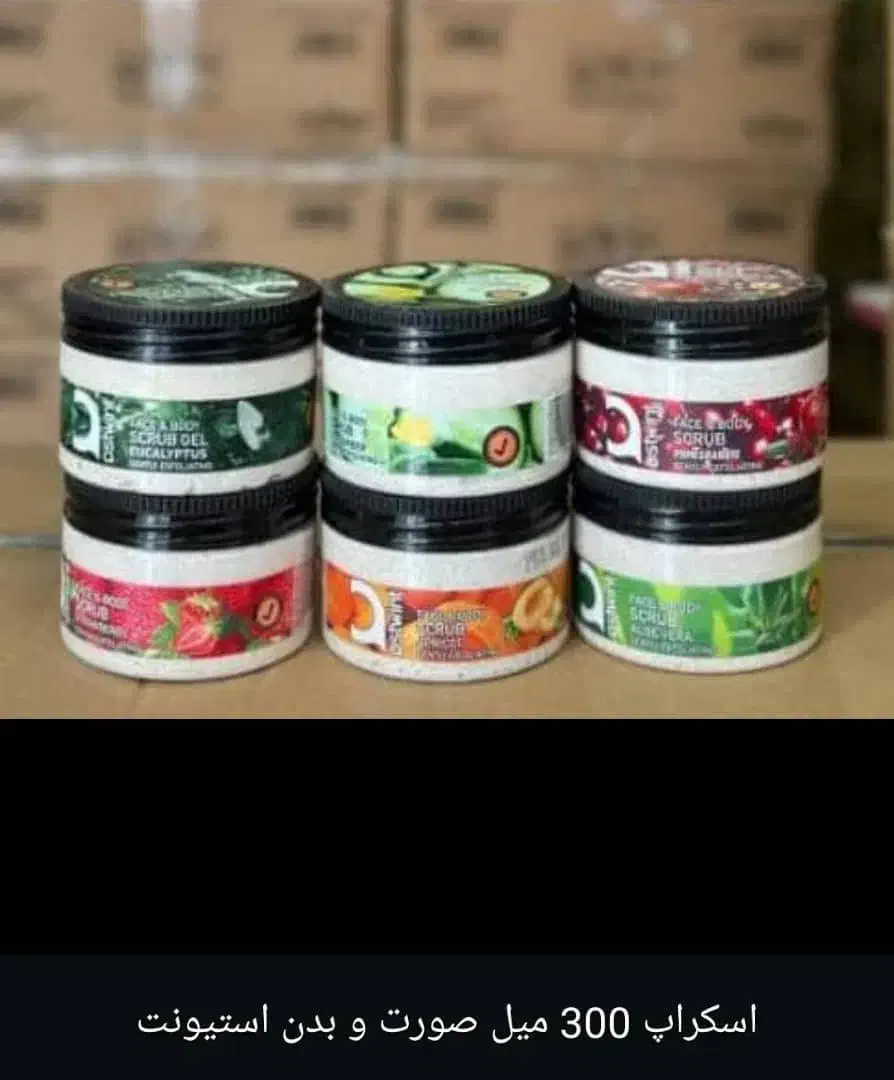 استیونت عمده|آرایشی، بهداشتی، درمانی|جلفا, |دیوار