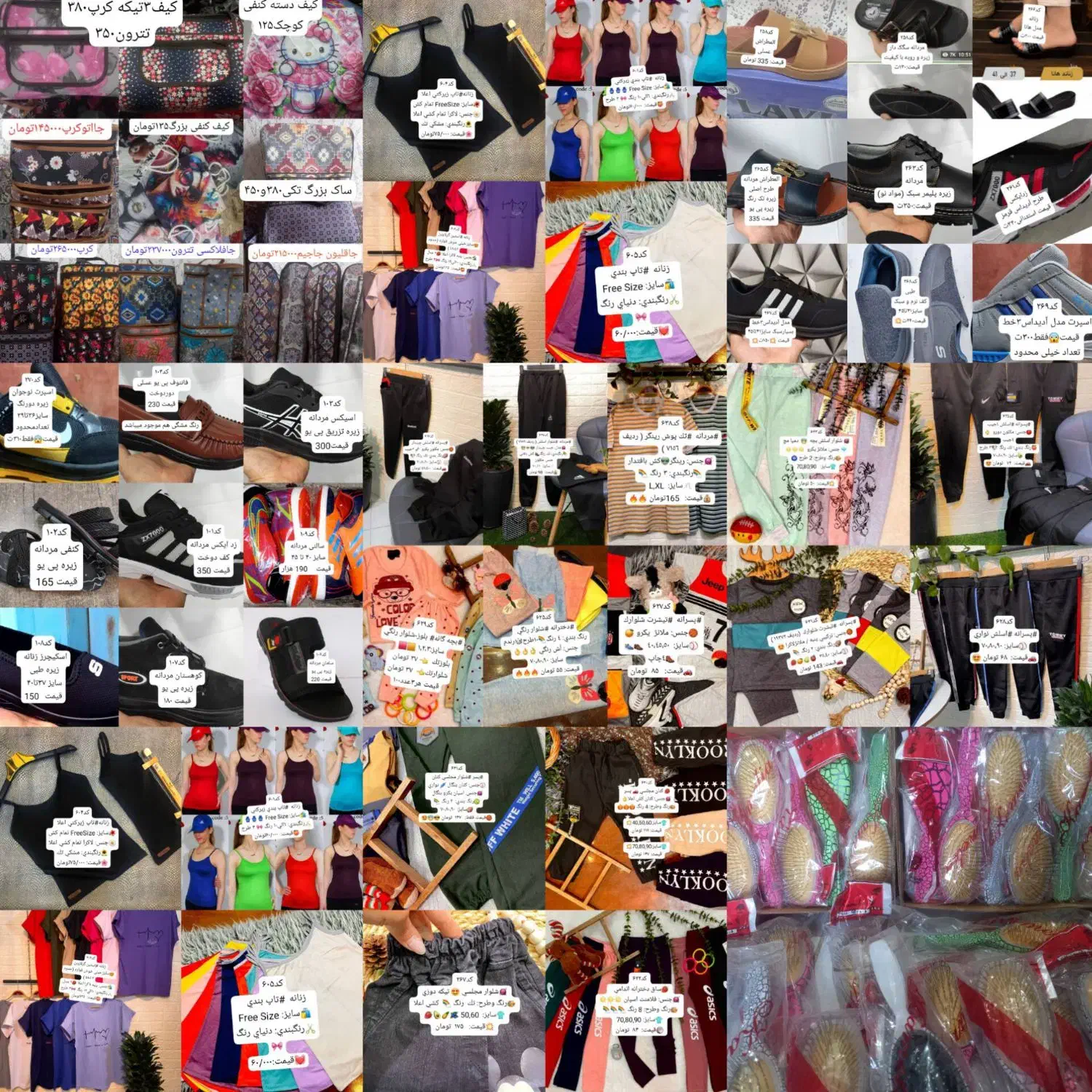 انواع البسه.ادکلن.کفش|کفش و لباس بچه|رامهرمز, |دیوار