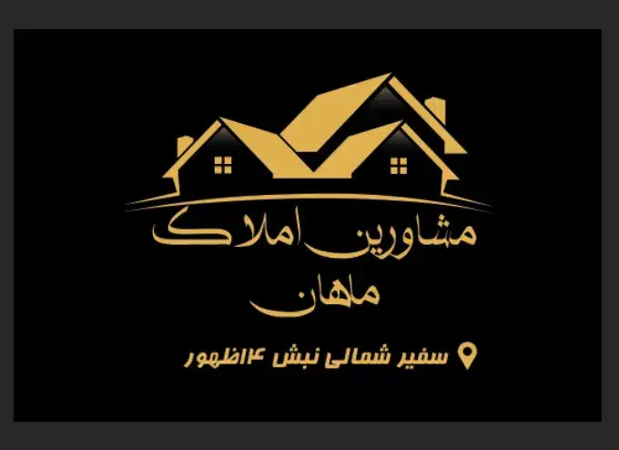 فروش خانه ویلایی ۲۴۰ متری ۲ خوابه در سفیرشمالی|فروش خانه و ویلا|شیراز, سفیرشمالی|دیوار