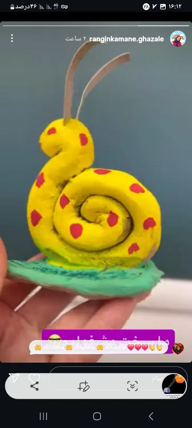 انجام تکالیف تدریس اول دوم ابتدایی|خدمات آموزشی|پرند, فاز ۵|دیوار