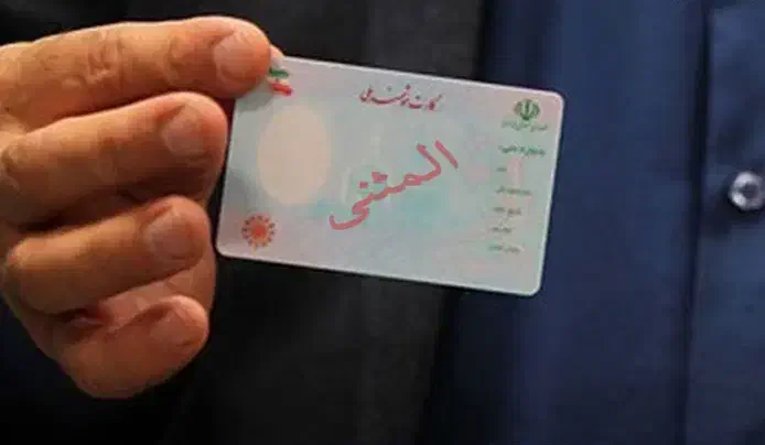 مفقودی|اشیا|قم, علی آباد سعدگان|دیوار