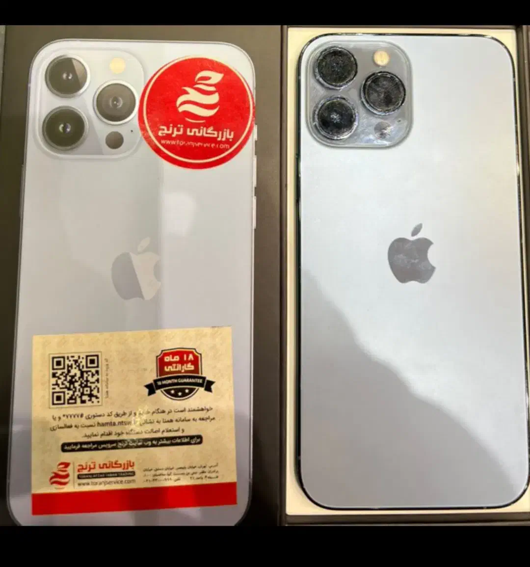 13promax256zaa|موبایل|اصفهان, باغ زرشک|دیوار