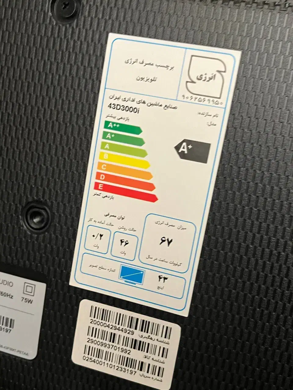 تلویزیون LED تی سی ال ۴۳ اینچ|تلویزیون و پروژکتور|نور, |دیوار